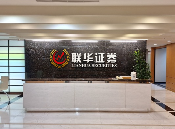 信钰证券-实盘配资排行榜-正规实盘配资网站